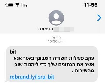 דוגמא 3 לניסיון הונאה